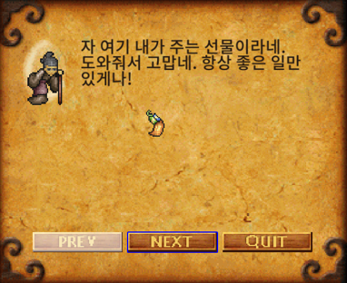 도삭산 500층 퀘스트 완료 스크린샷