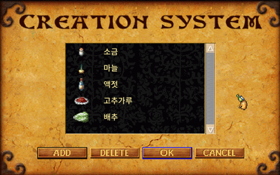 김치재료 5가지