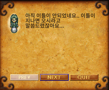 김치 김장 기간